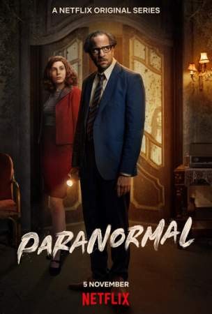 Паранормальные явления онлайн